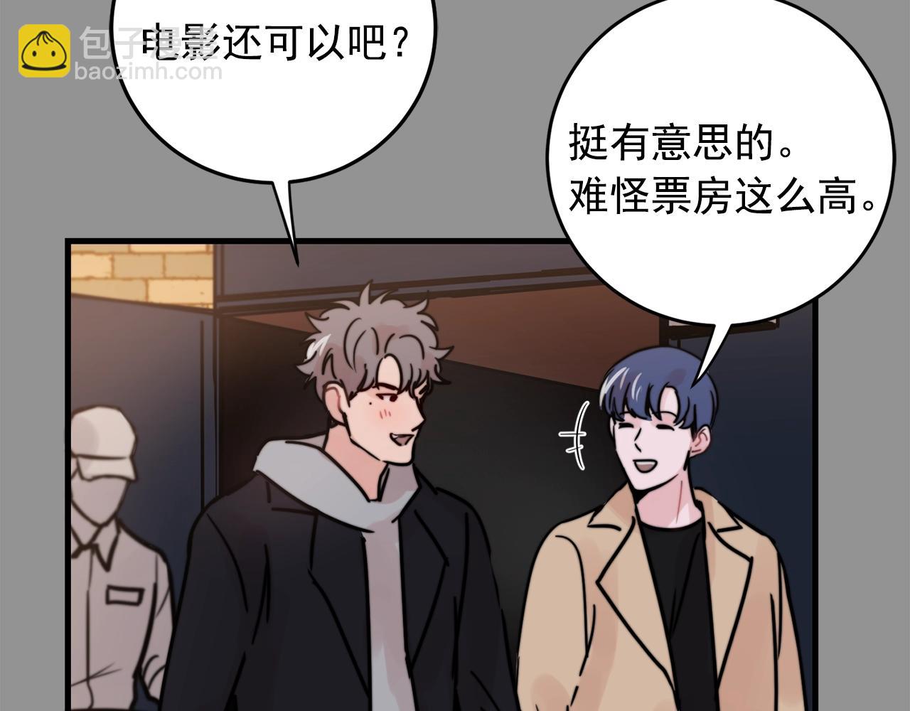第36话 这次我不会再躲避了！70