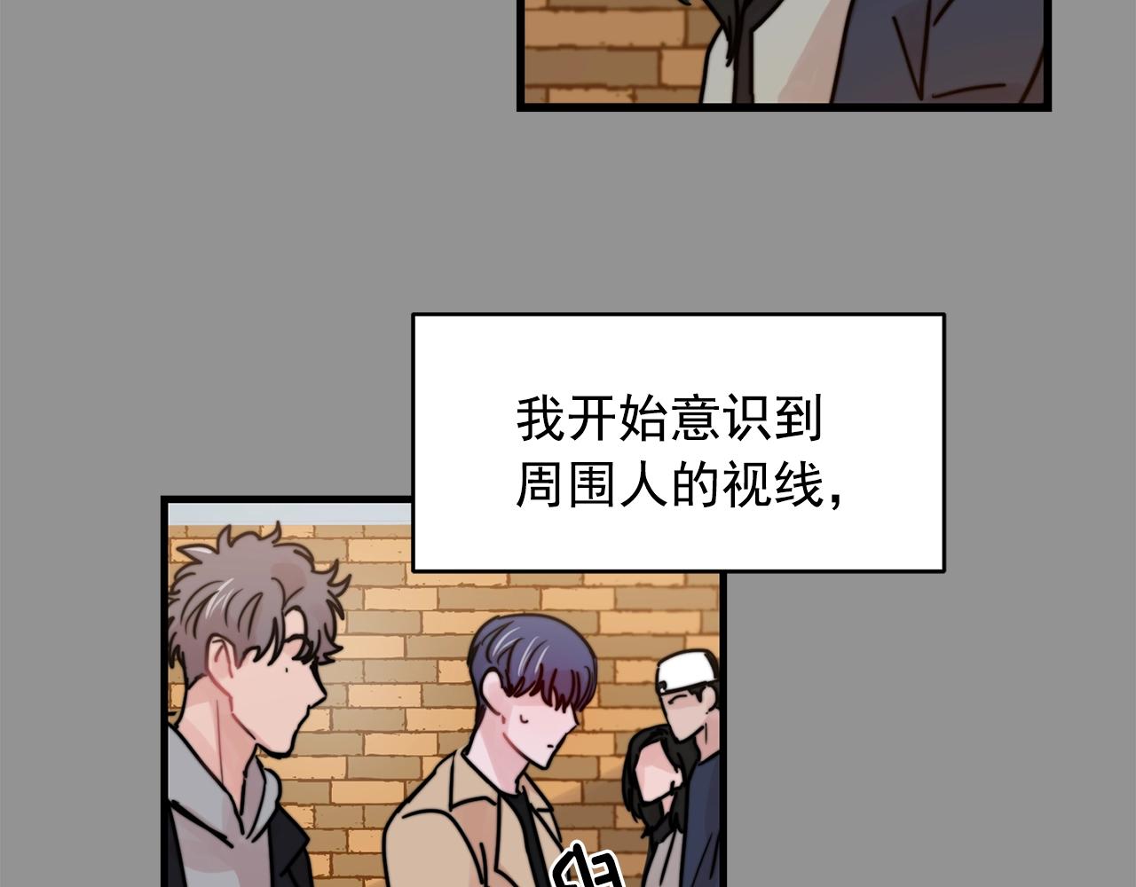 第36话 这次我不会再躲避了！73