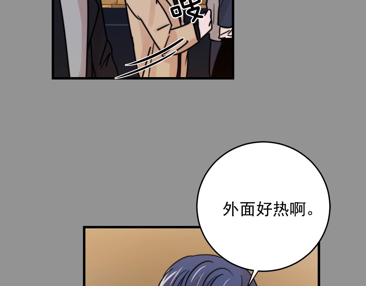 第36话 这次我不会再躲避了！74