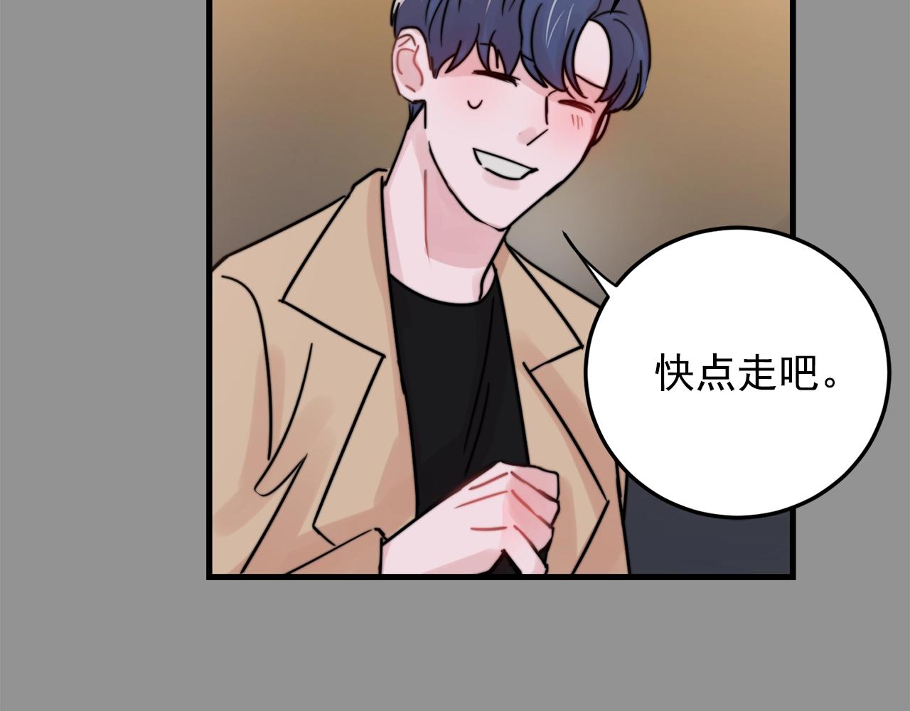 第36话 这次我不会再躲避了！75
