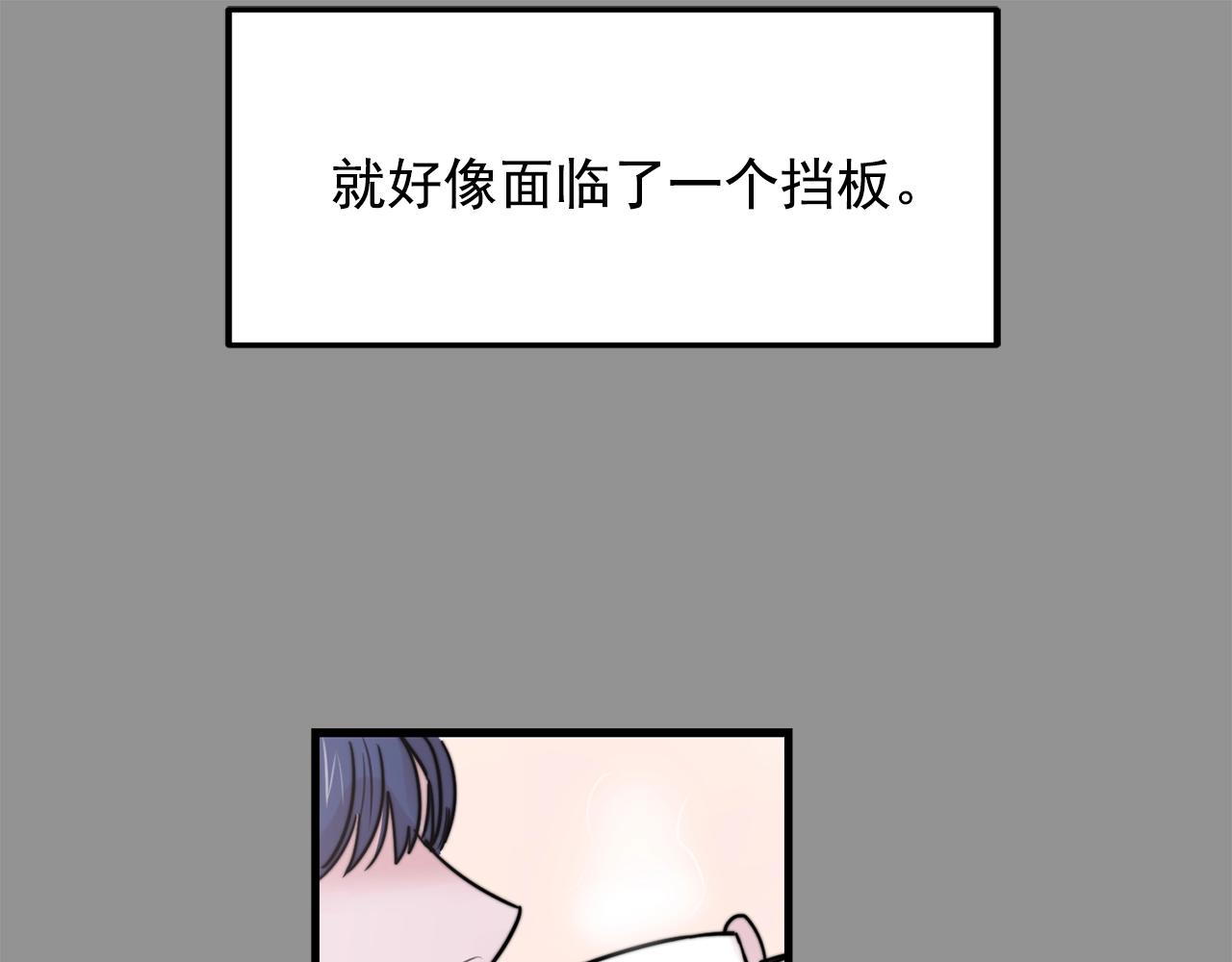 第36话 这次我不会再躲避了！77