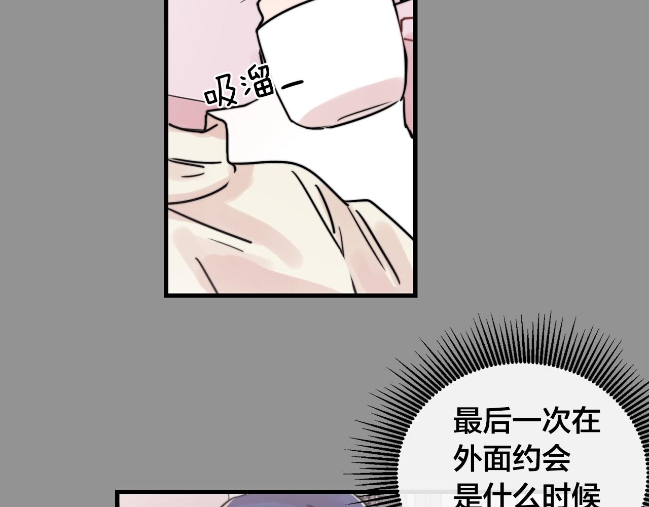 第36话 这次我不会再躲避了！78