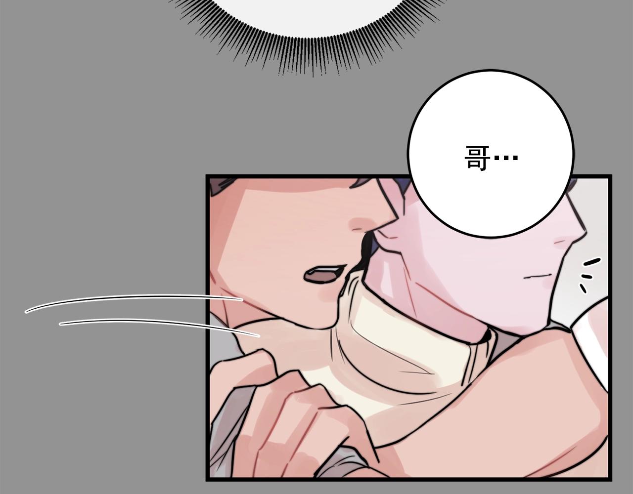 第36话 这次我不会再躲避了！80