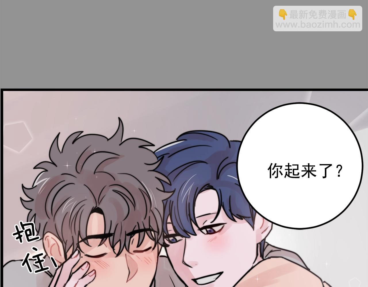第36话 这次我不会再躲避了！81
