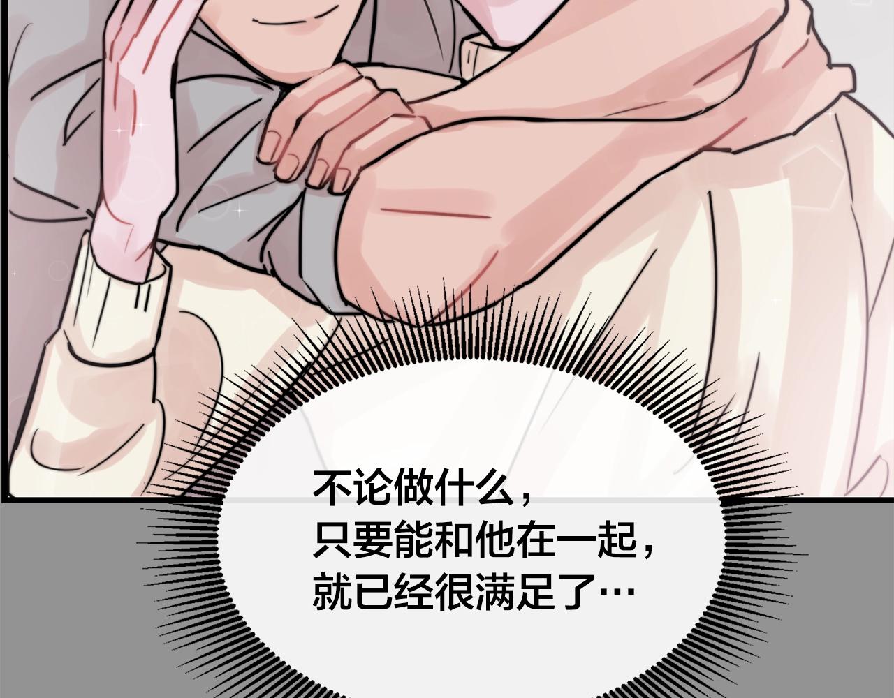 第36话 这次我不会再躲避了！82