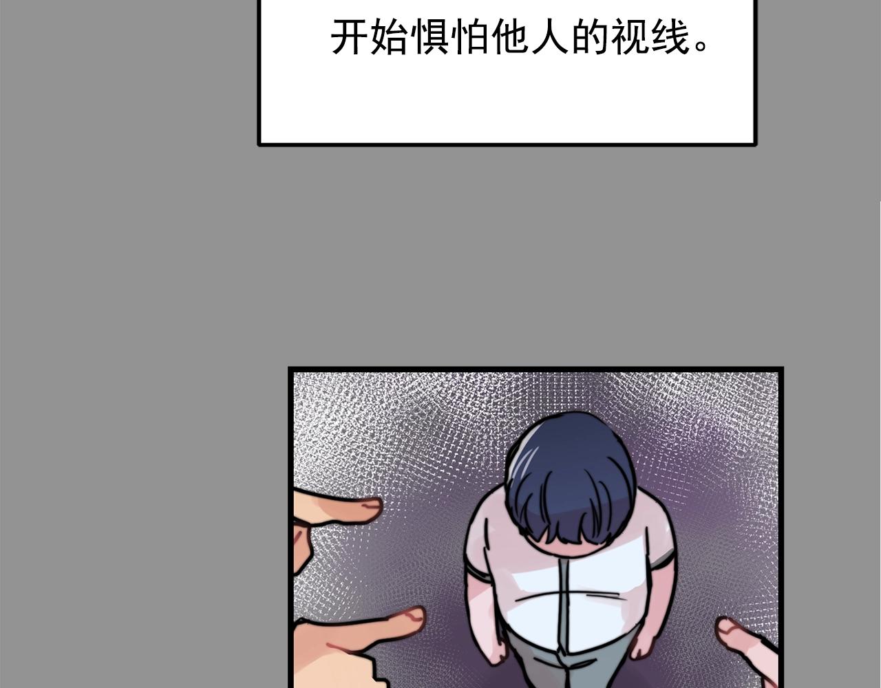第36话 这次我不会再躲避了！84