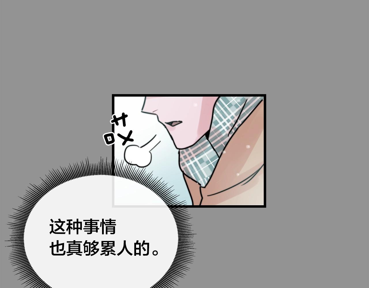 第36话 这次我不会再躲避了！91