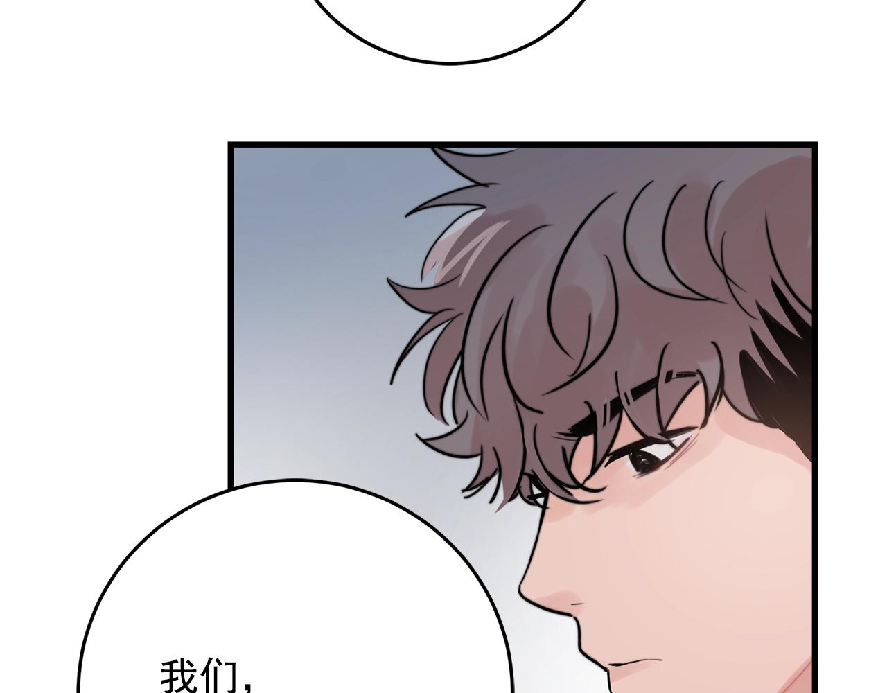 第37话 偷偷牵你的手101