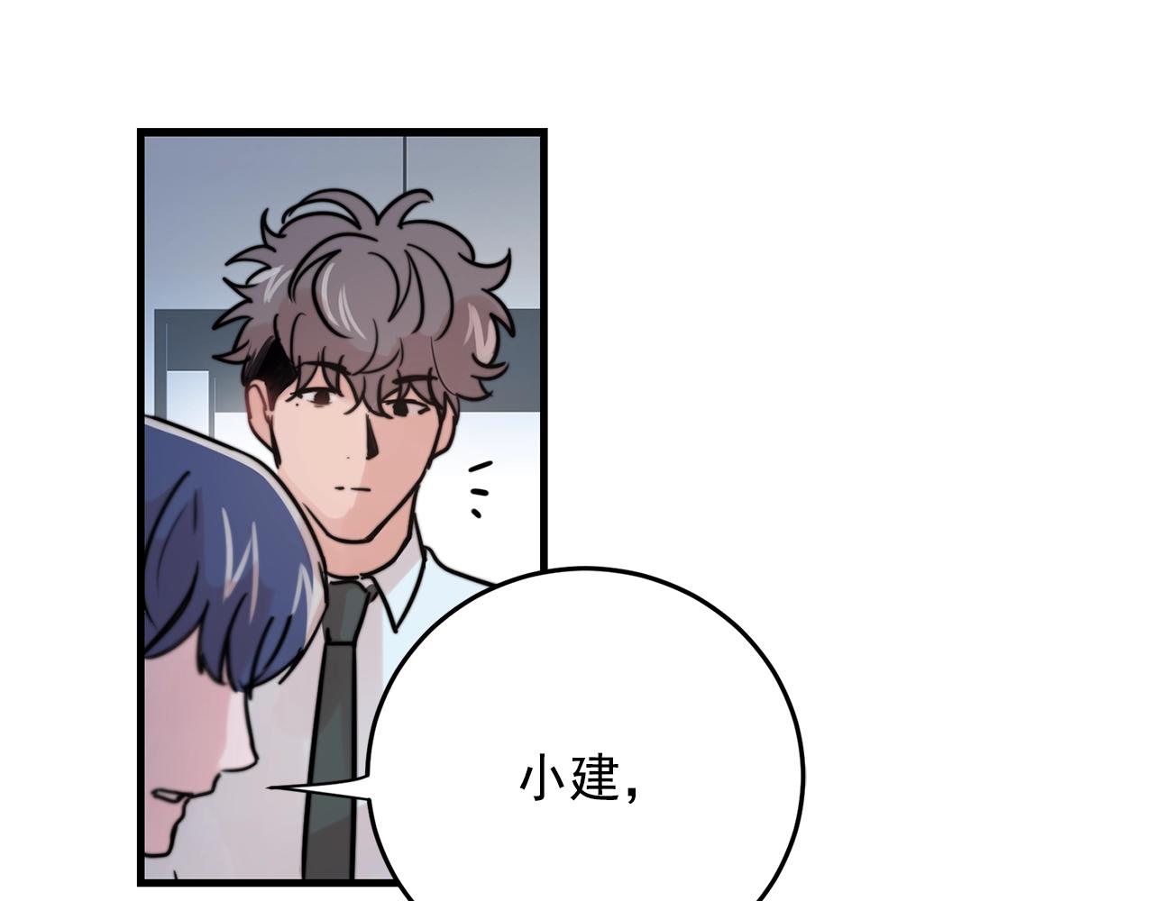 第37话 偷偷牵你的手104