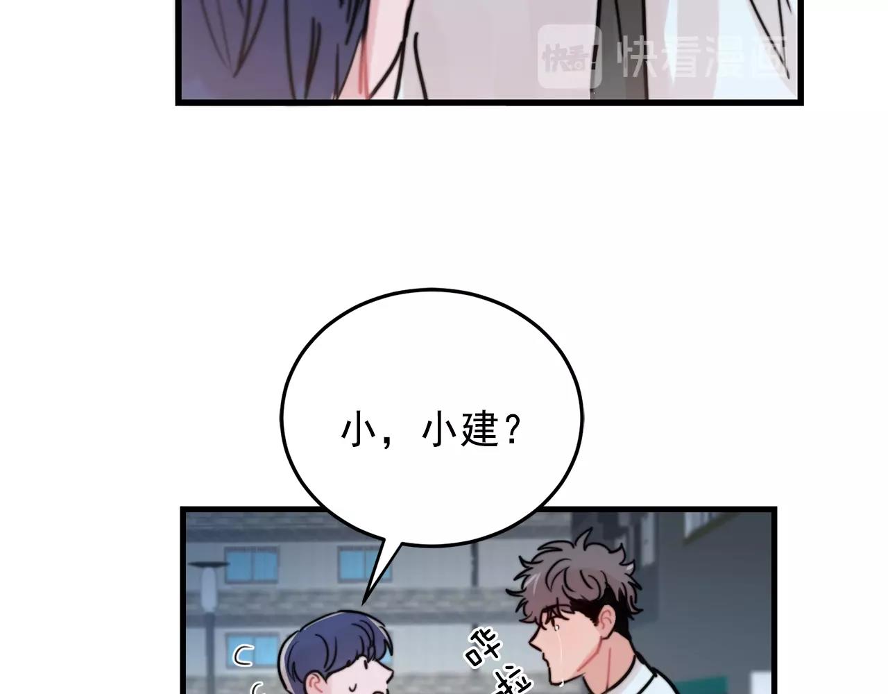 第37话 偷偷牵你的手109