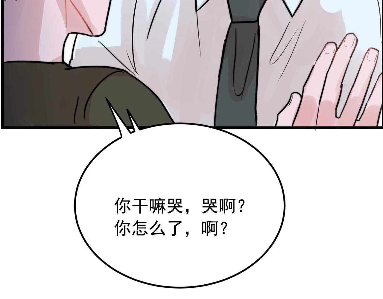 第37话 偷偷牵你的手112