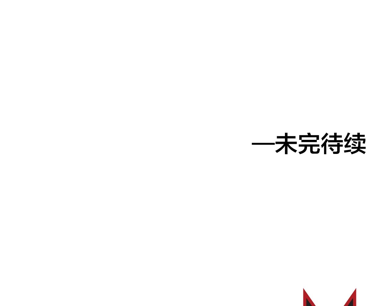 第37话 偷偷牵你的手113