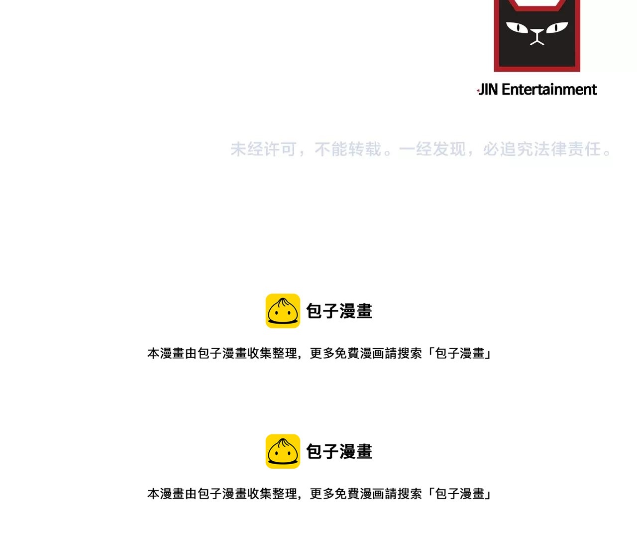 第37话 偷偷牵你的手114