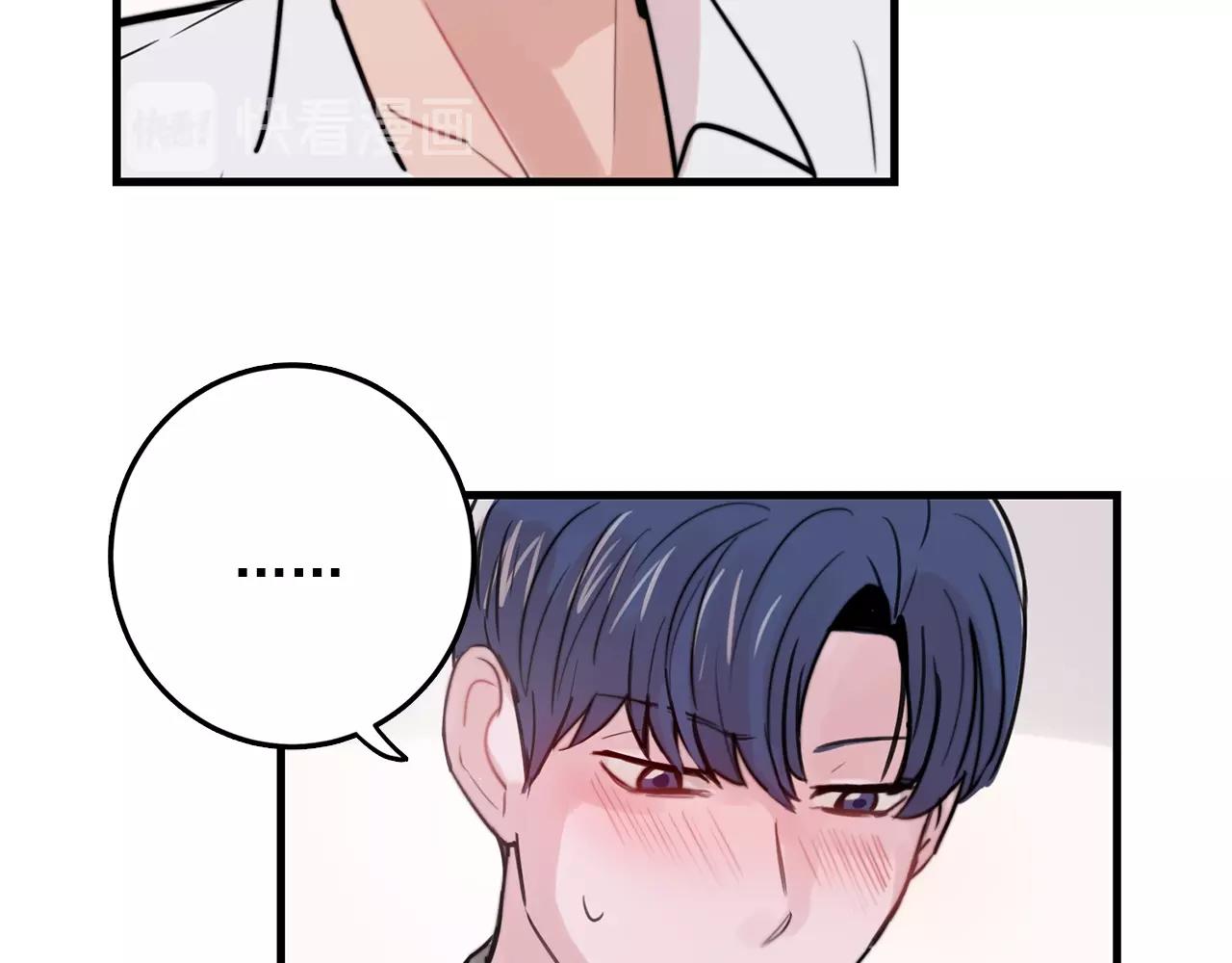 第37话 偷偷牵你的手15