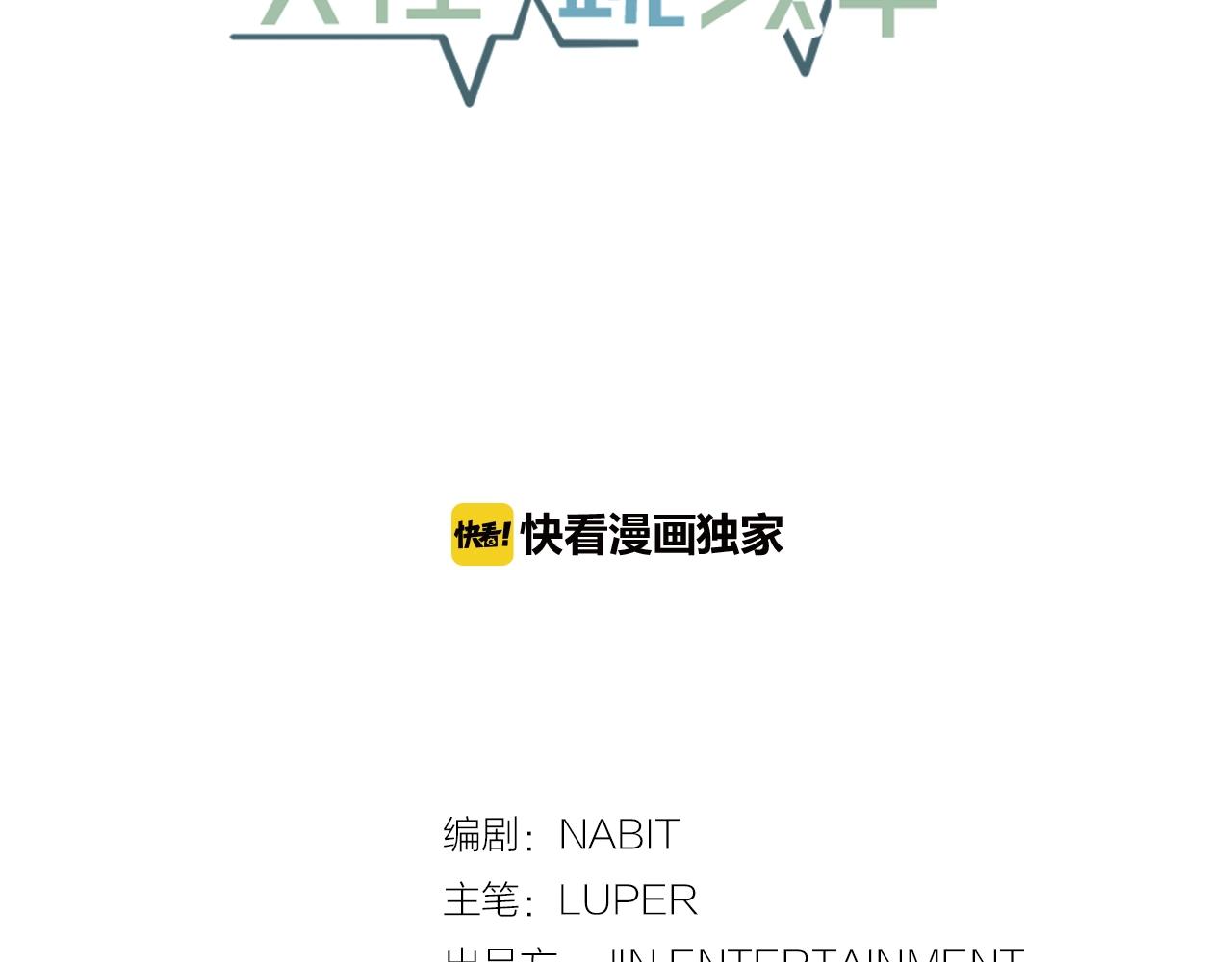 第37话 偷偷牵你的手20