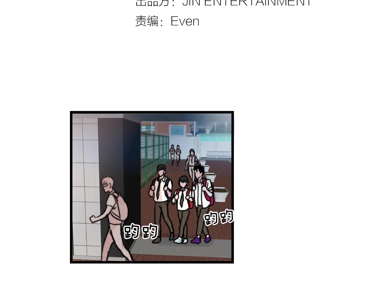 第37话 偷偷牵你的手21