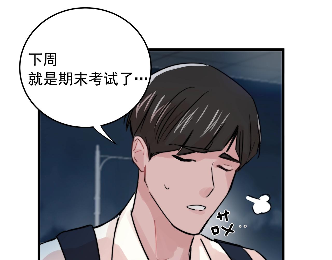第37话 偷偷牵你的手23