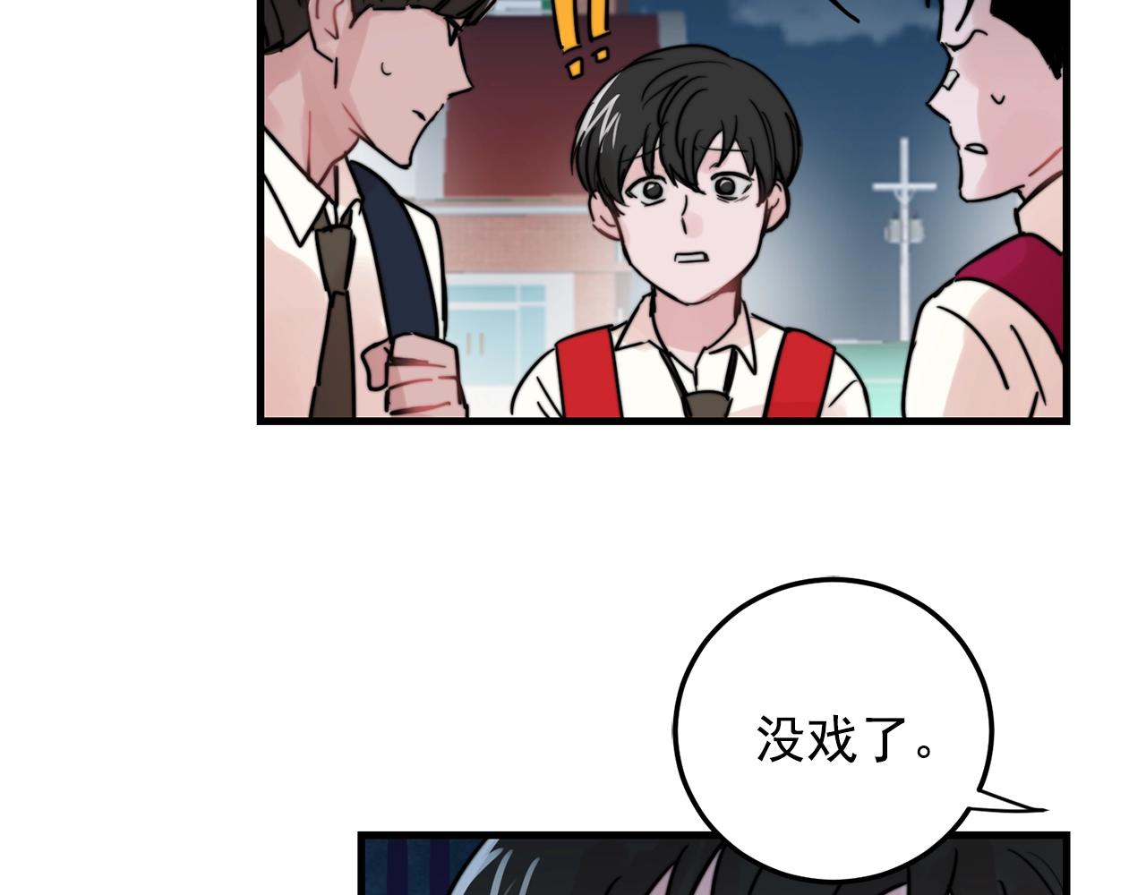 第37话 偷偷牵你的手26