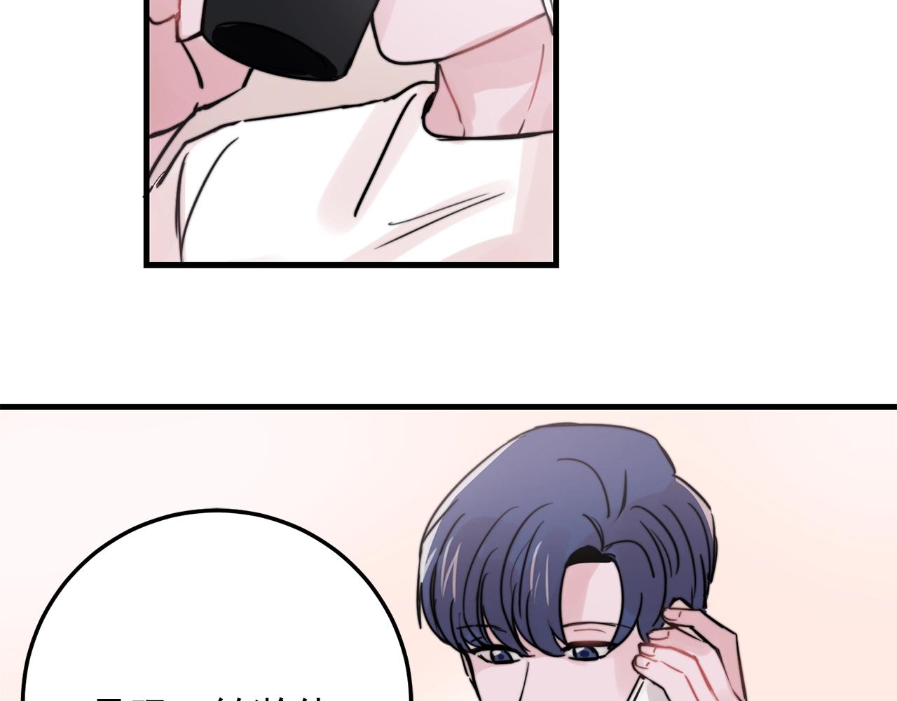 第37话 偷偷牵你的手29