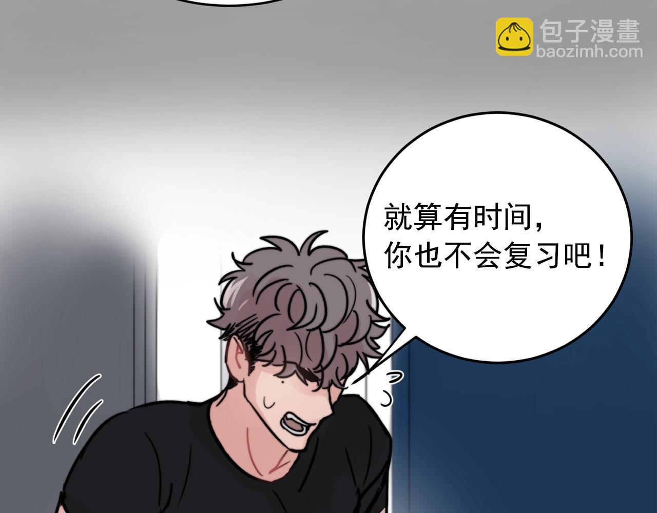 第37话 偷偷牵你的手34