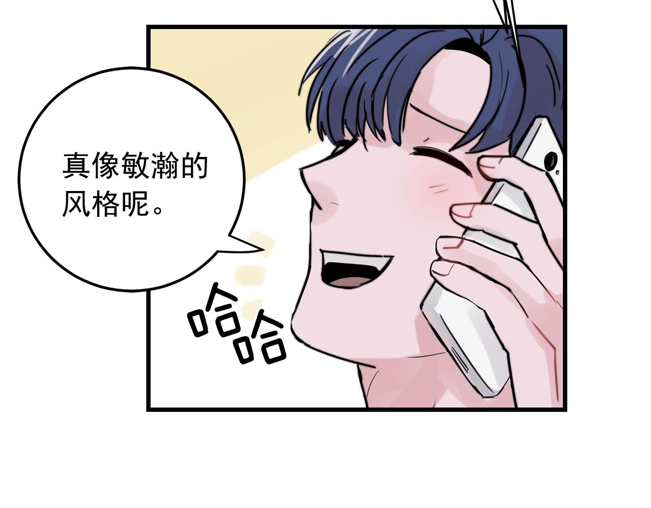第37话 偷偷牵你的手39