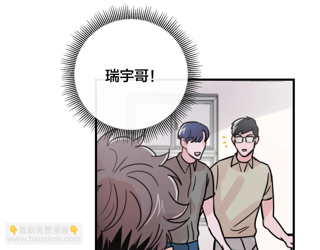 第37话 偷偷牵你的手4