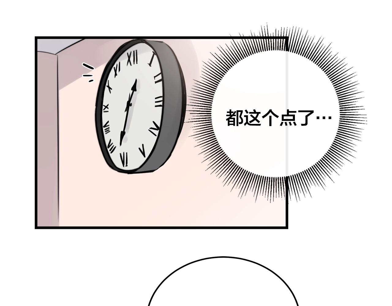 第37话 偷偷牵你的手40