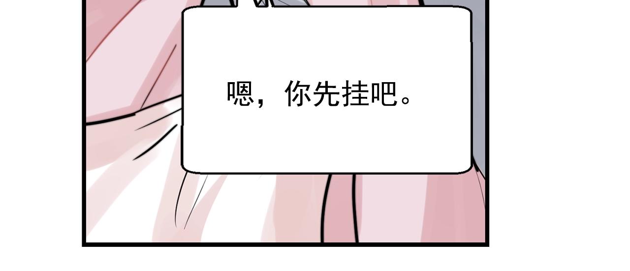 第37话 偷偷牵你的手43