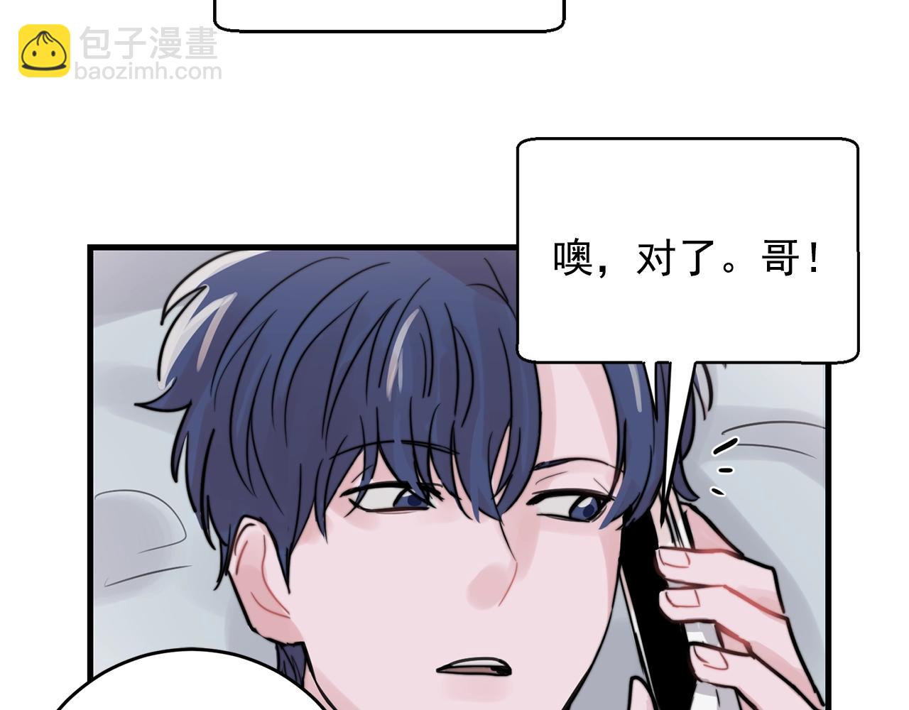 第37话 偷偷牵你的手46