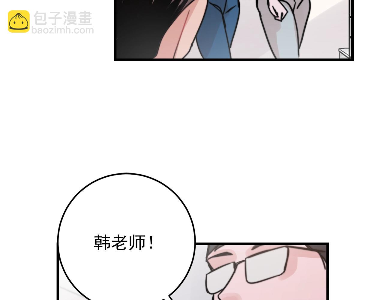 第37话 偷偷牵你的手5