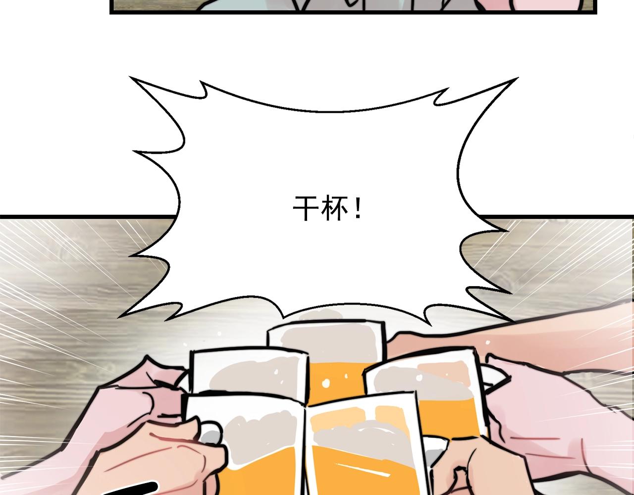 第37话 偷偷牵你的手58