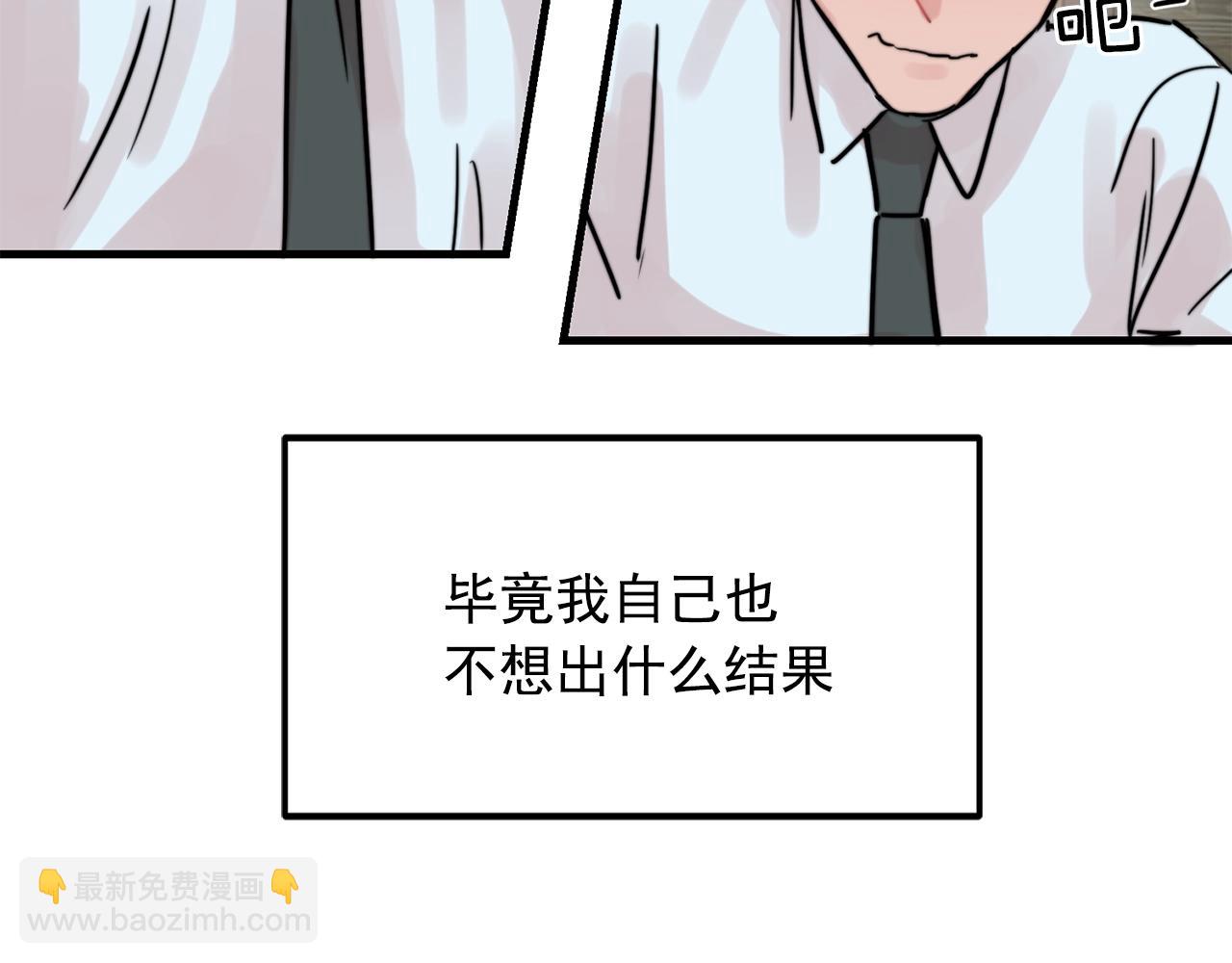 第37话 偷偷牵你的手67