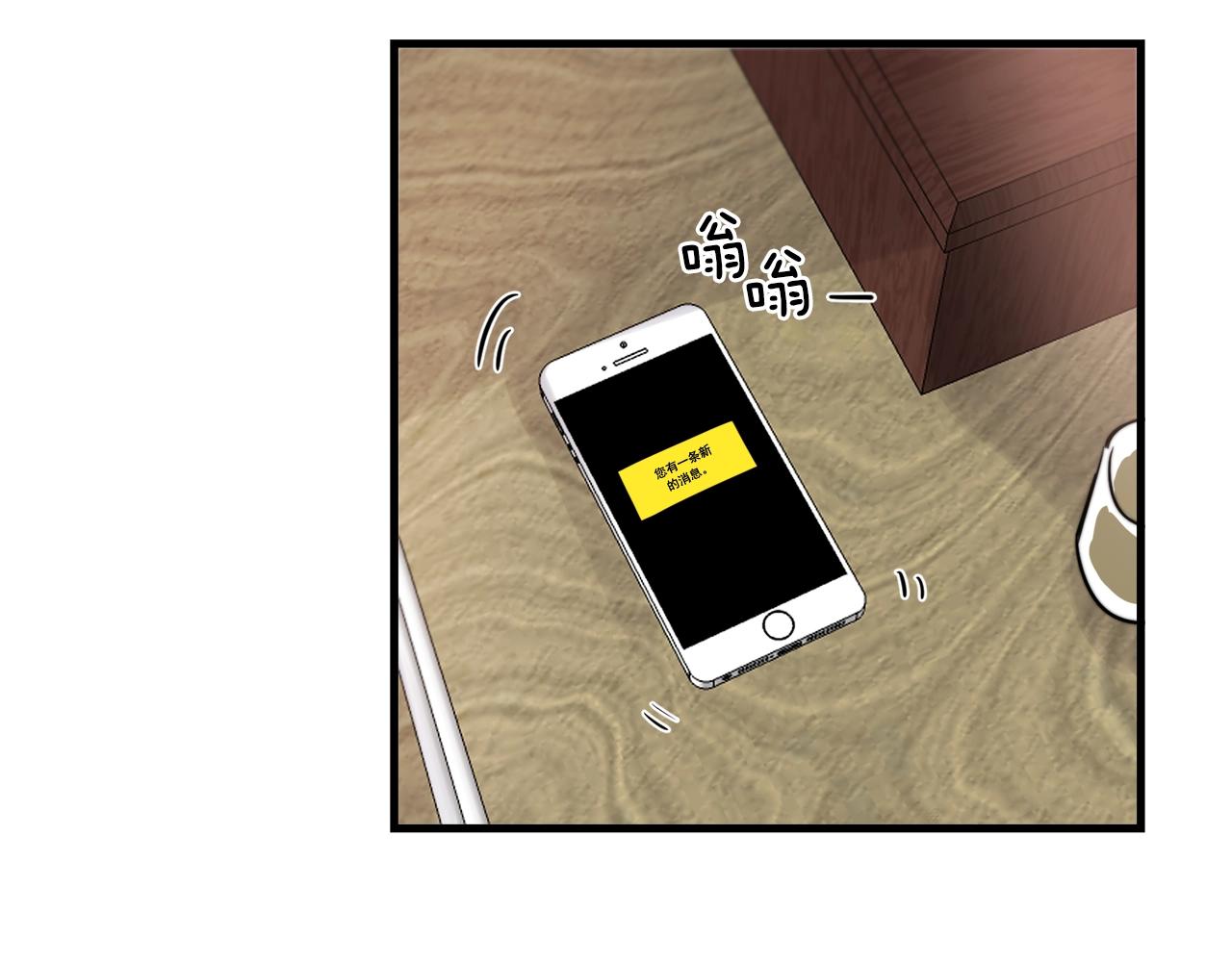 第37话 偷偷牵你的手73