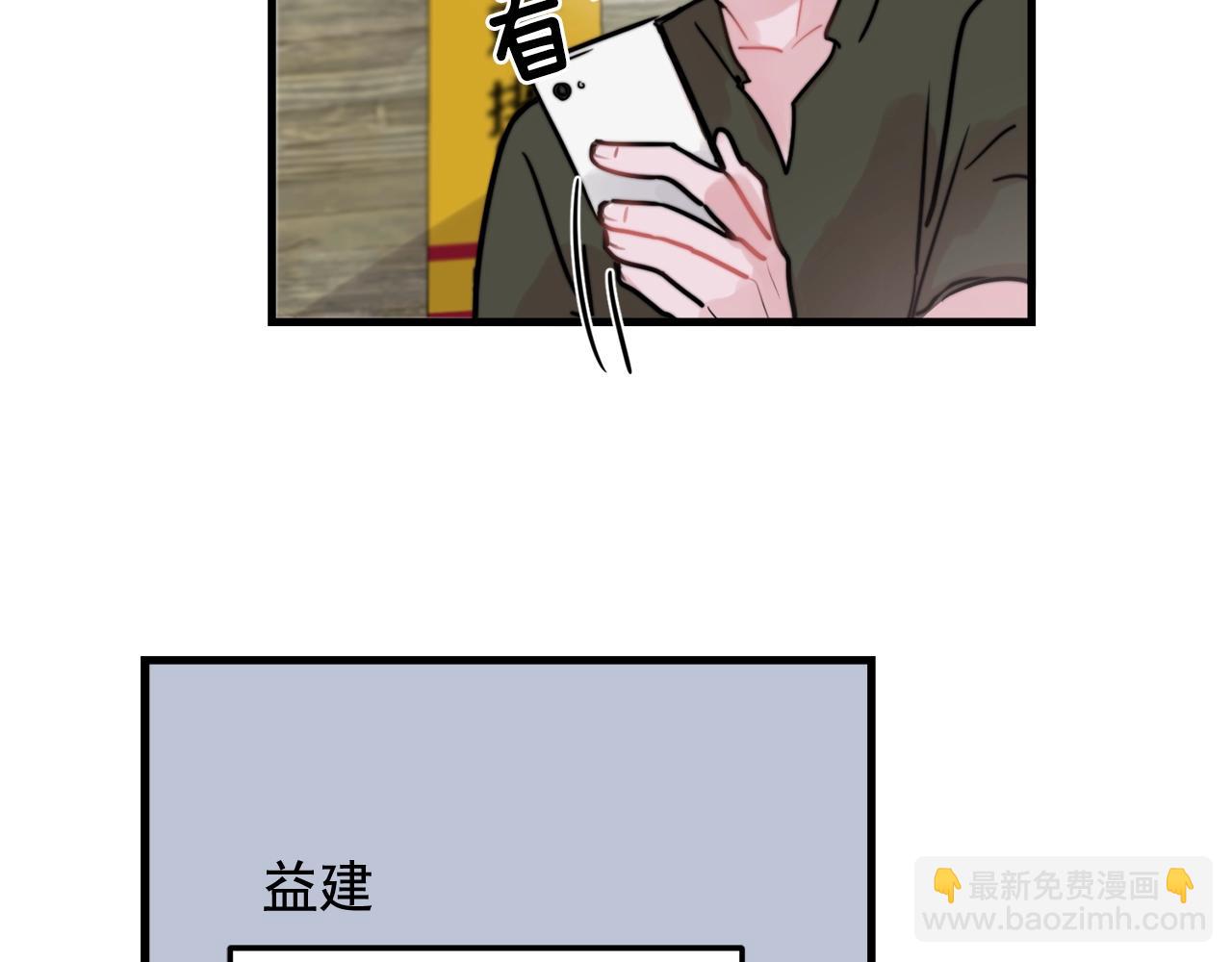 第37话 偷偷牵你的手75