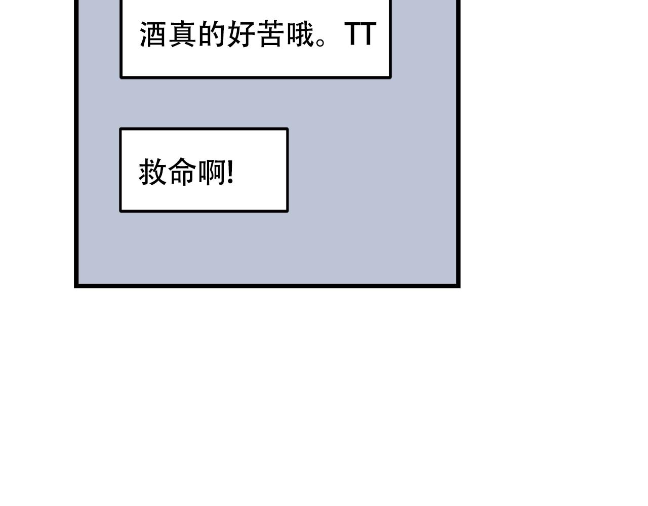 第37话 偷偷牵你的手76