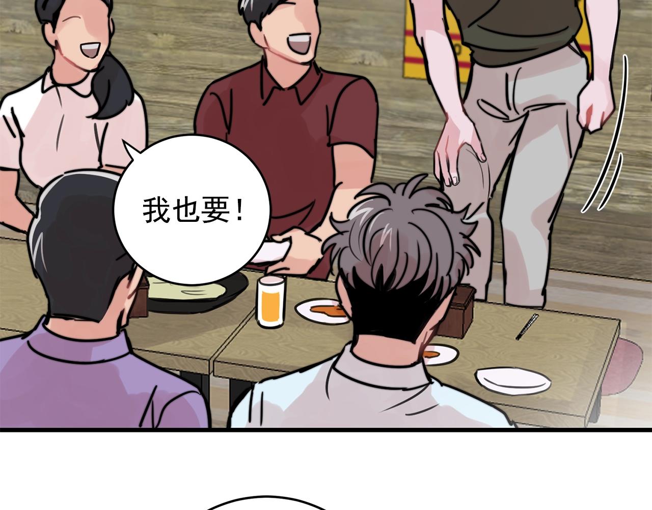 第37话 偷偷牵你的手80