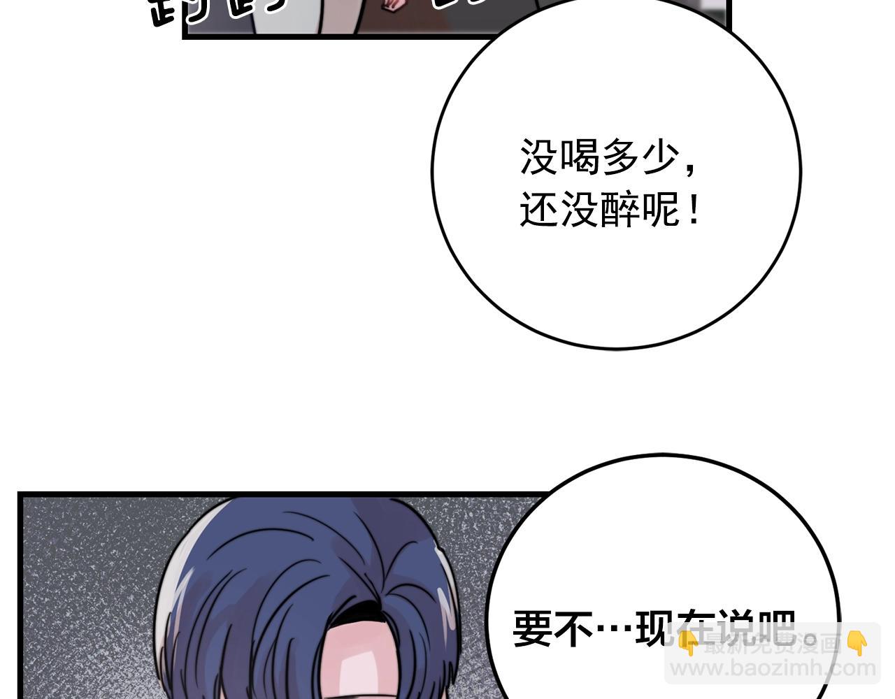 第37话 偷偷牵你的手86