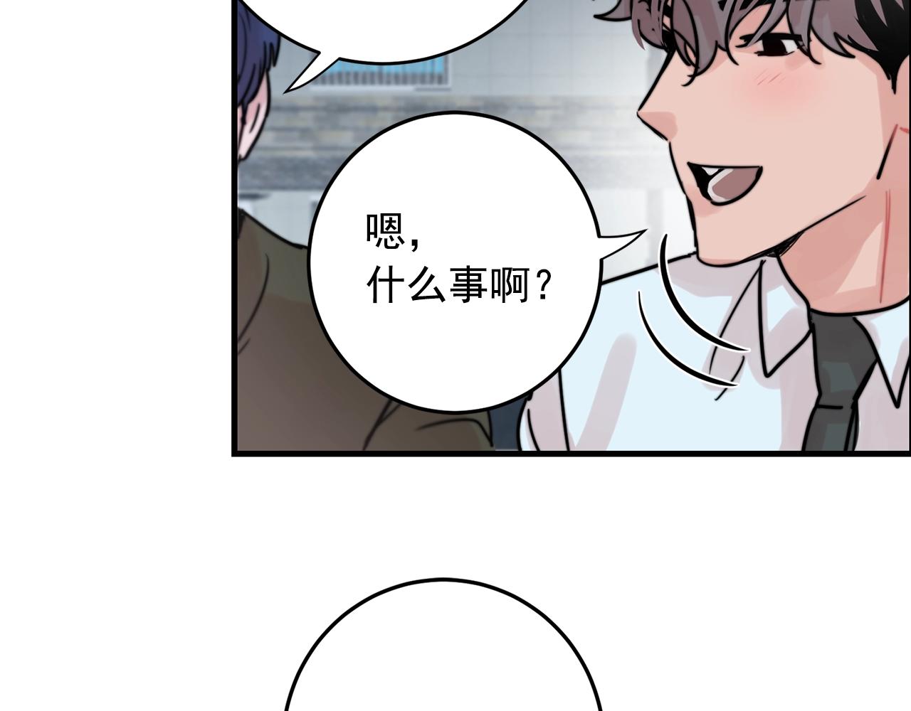 第37话 偷偷牵你的手88