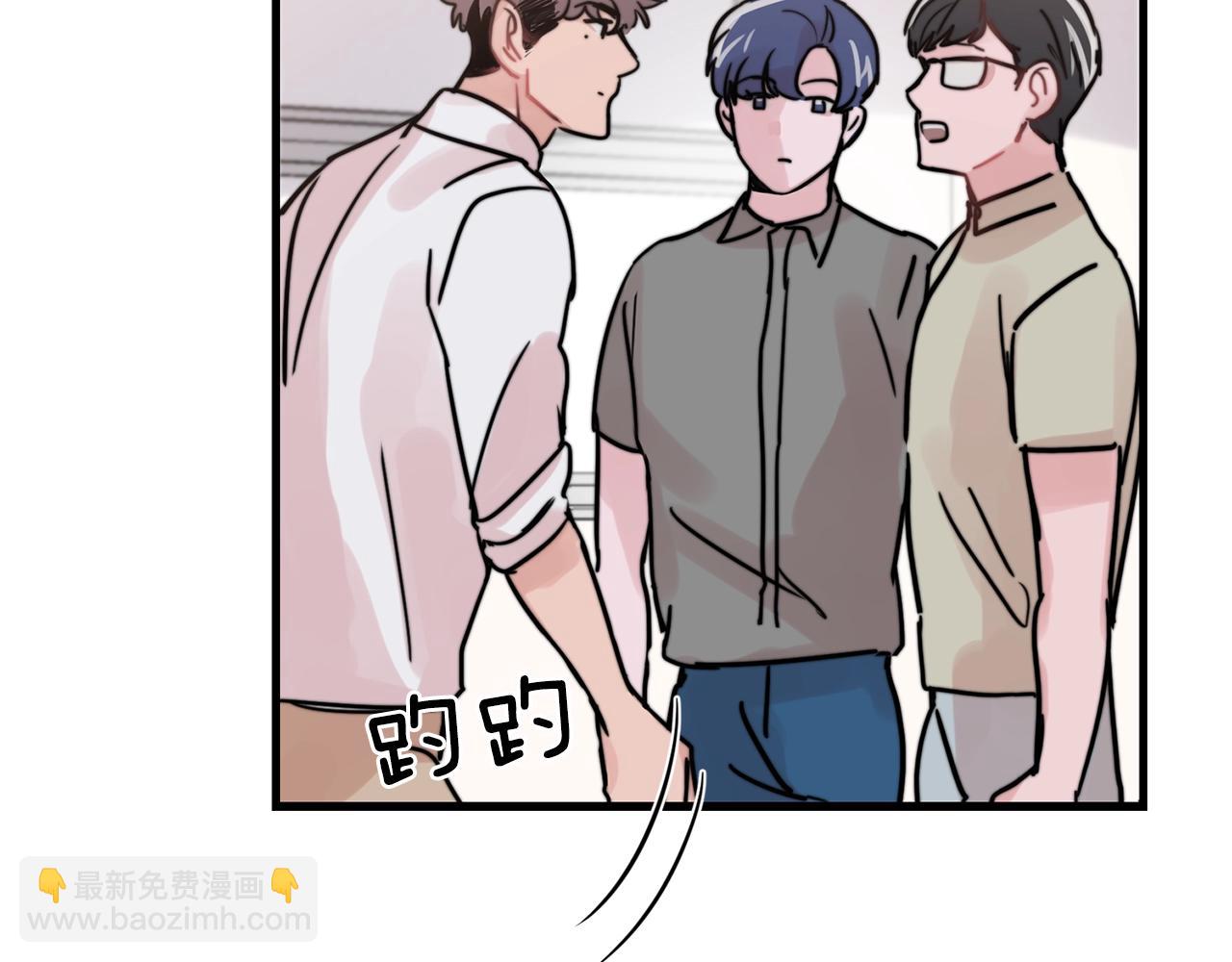 第37话 偷偷牵你的手9