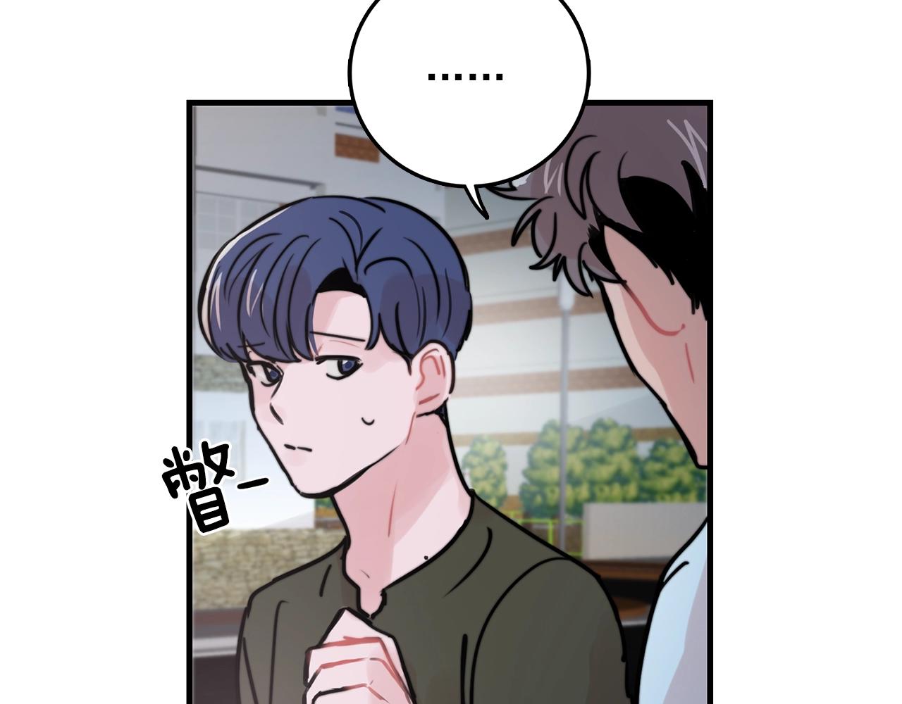 第37话 偷偷牵你的手93