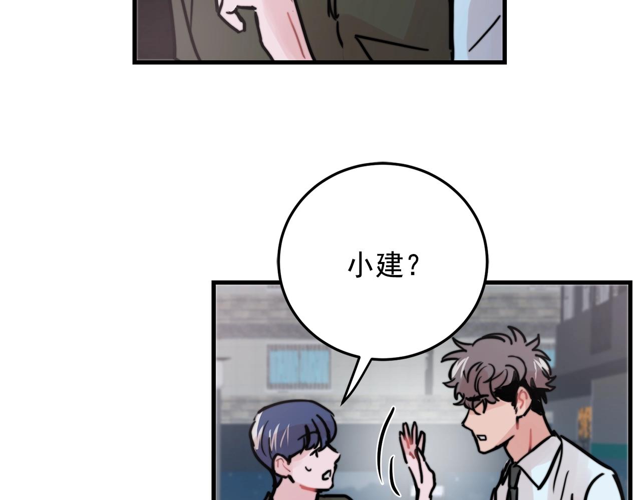 第37话 偷偷牵你的手94