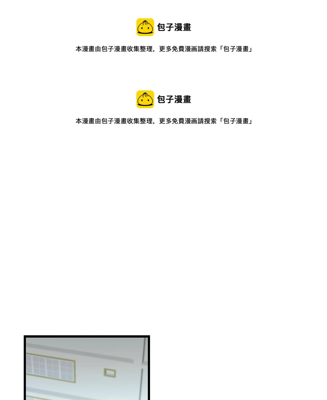 第38话 傻瓜，我不会和你分手0