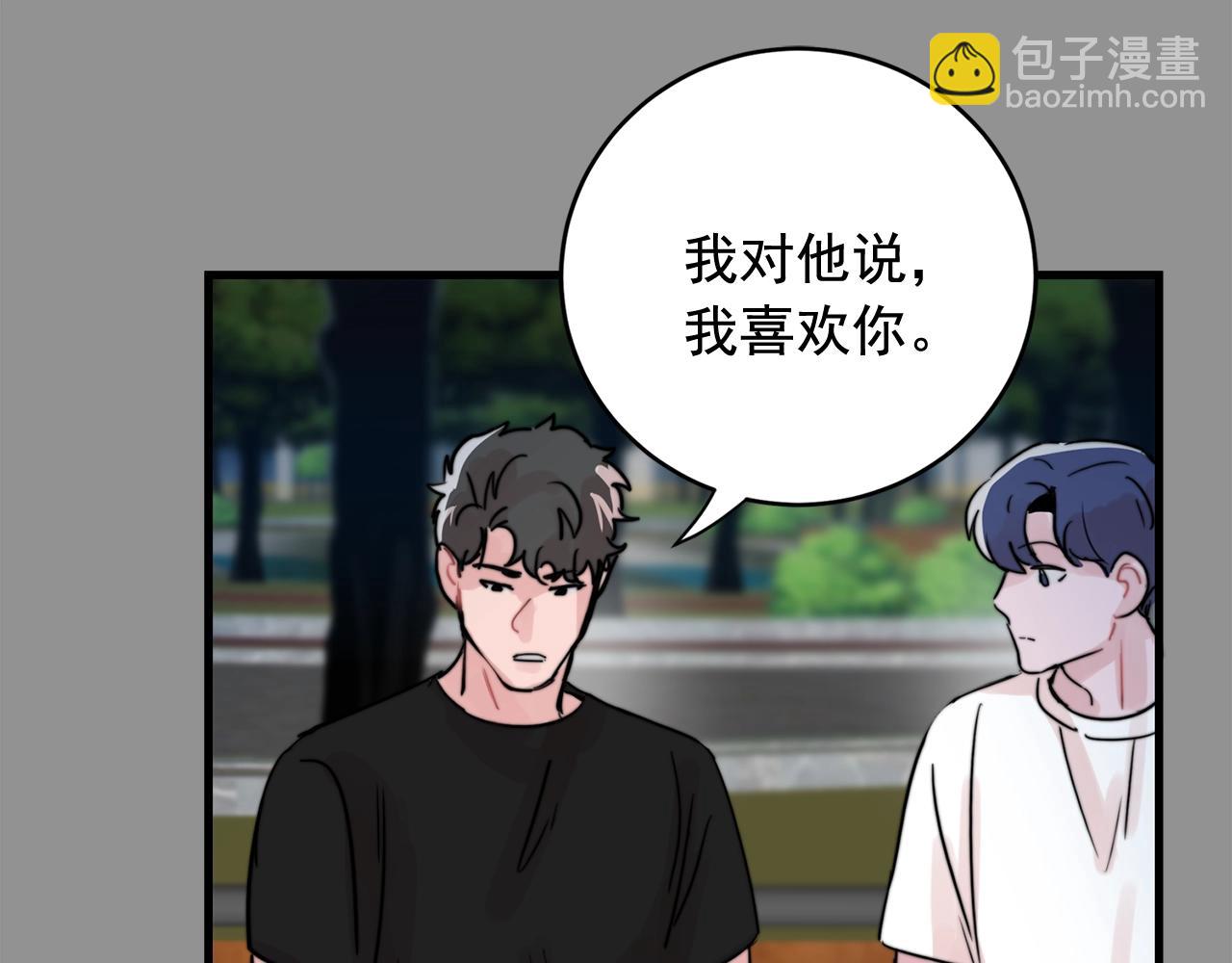 第38话 傻瓜，我不会和你分手10
