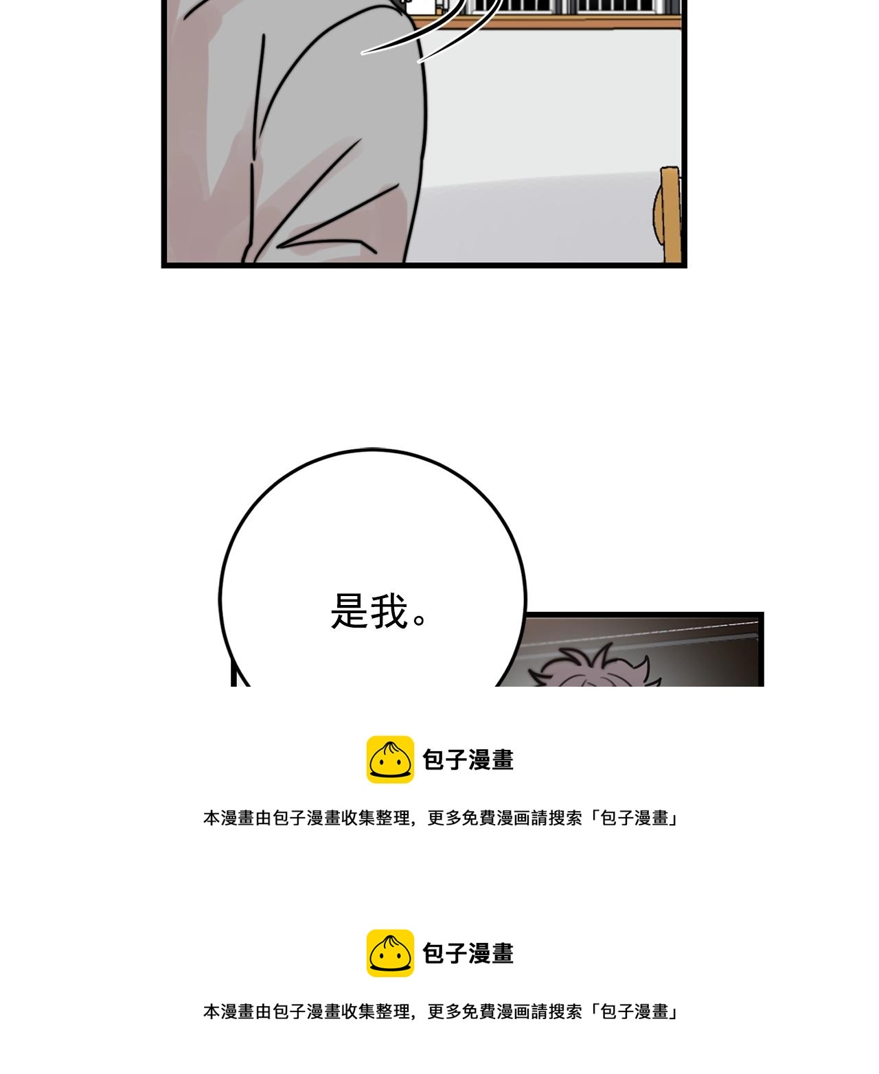 第38话 傻瓜，我不会和你分手102