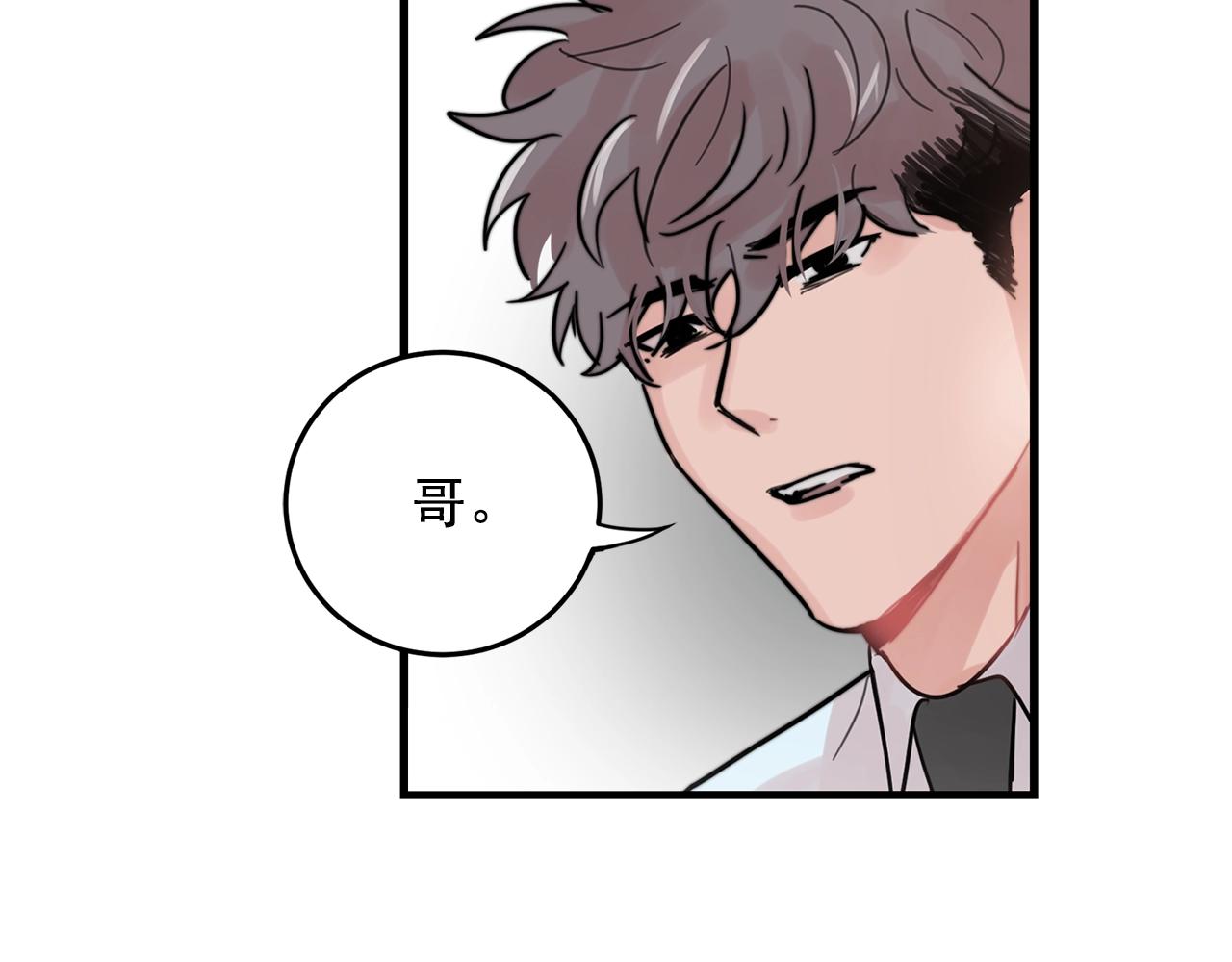 第38话 傻瓜，我不会和你分手110
