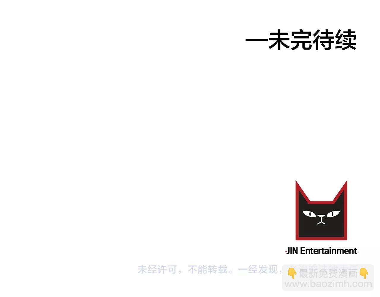 第38话 傻瓜，我不会和你分手113