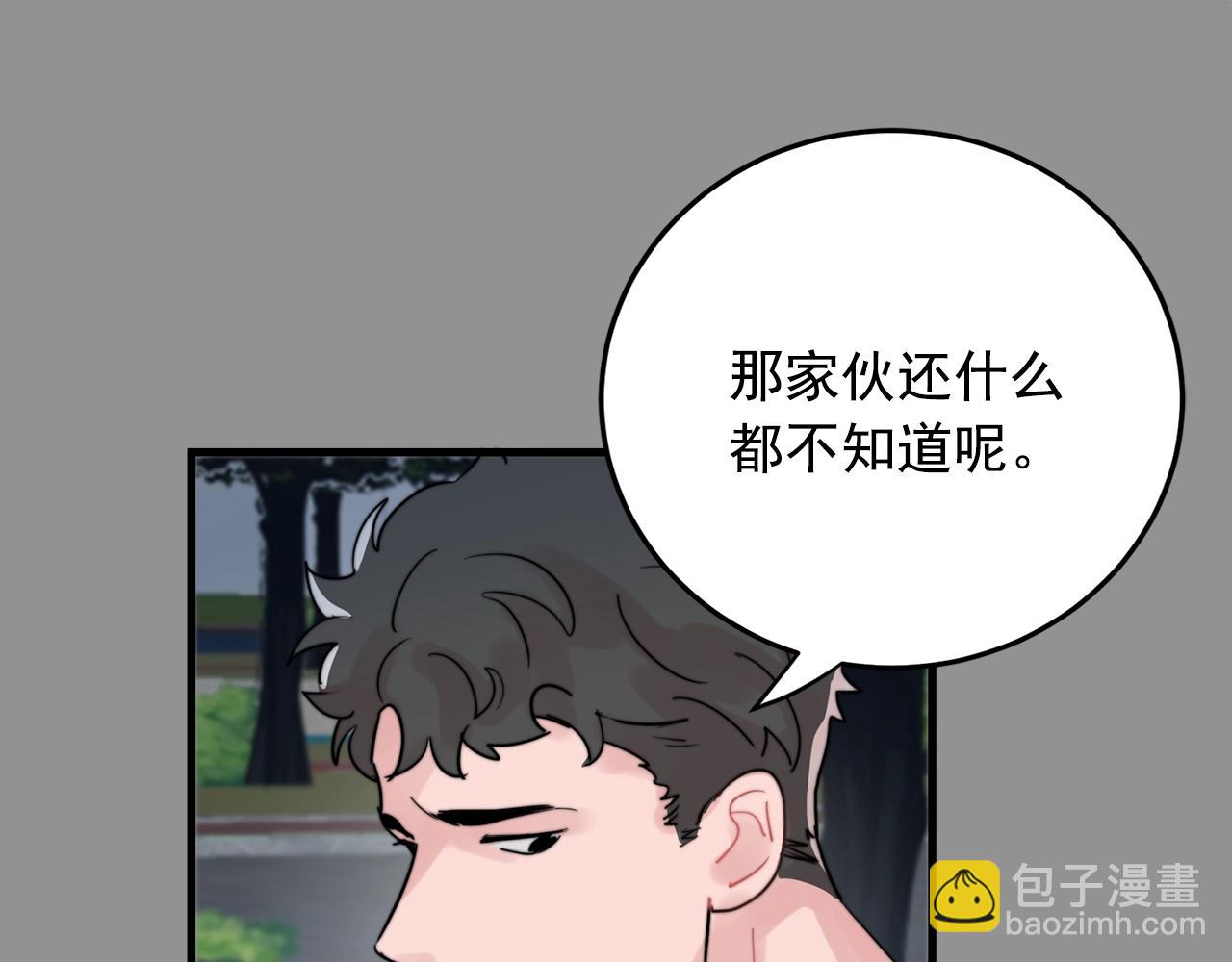 第38话 傻瓜，我不会和你分手12
