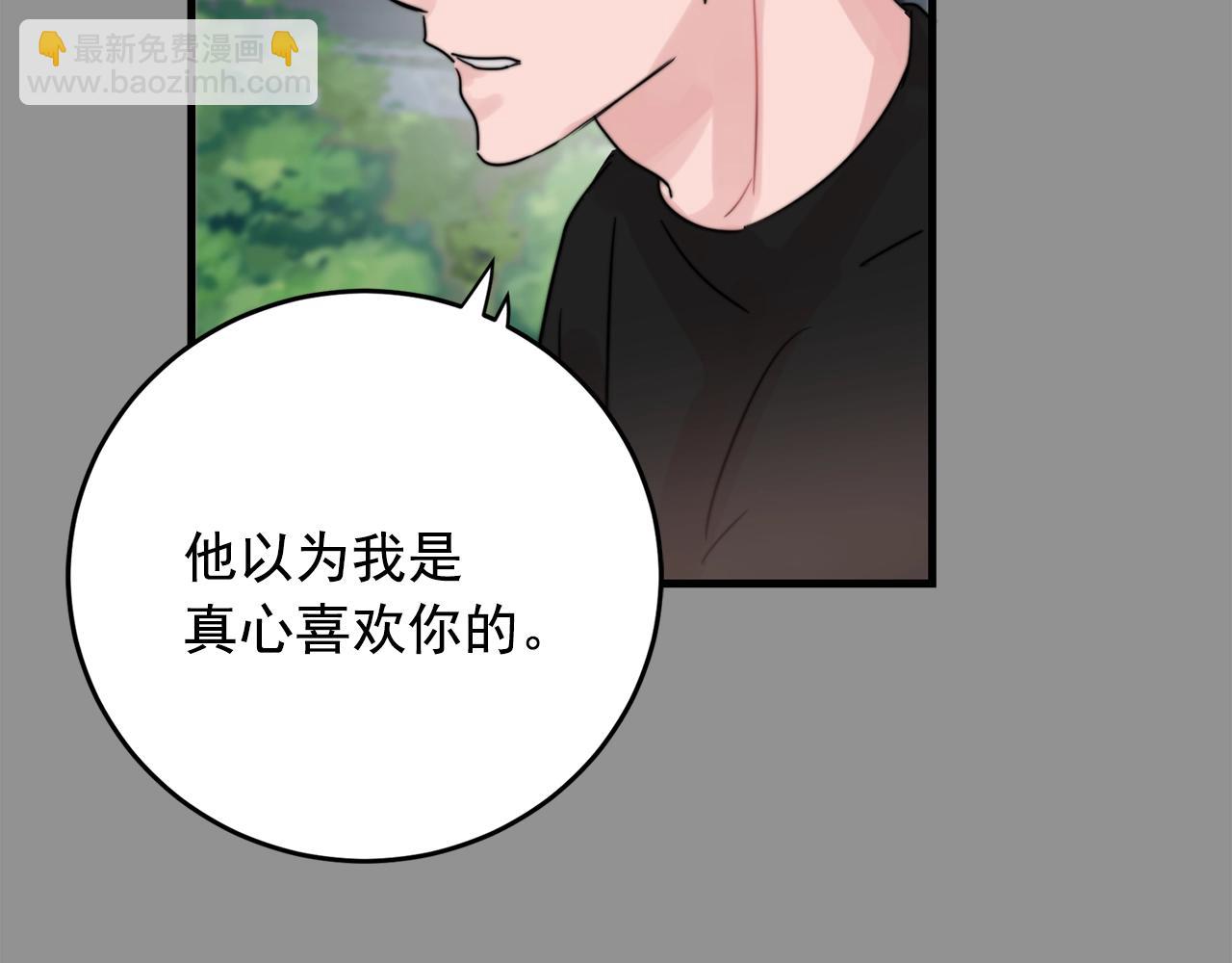 第38话 傻瓜，我不会和你分手13
