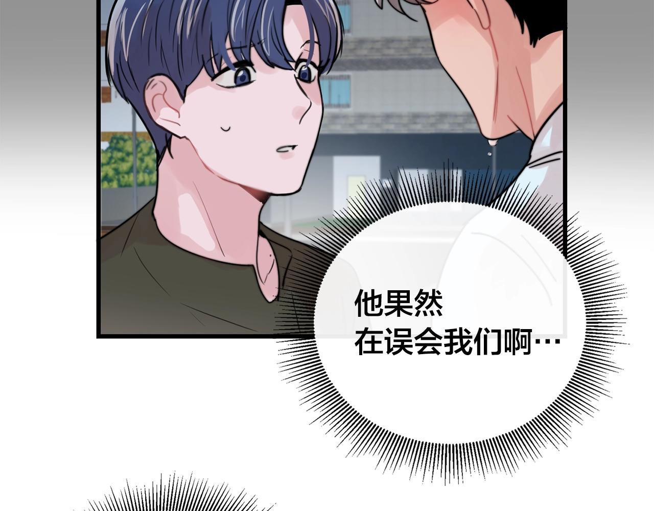 第38话 傻瓜，我不会和你分手15