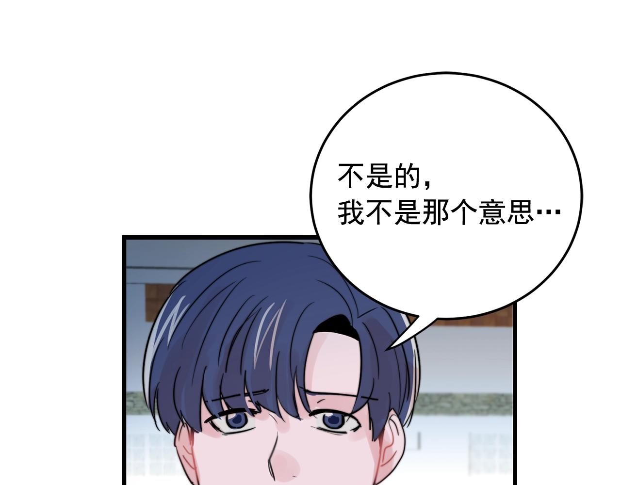 第38话 傻瓜，我不会和你分手22